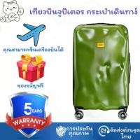 ราคา พร้อมส่งในไทยJUPITER FLY Luggage กระเป๋าลาก 20 นิ้ว เดินทาง หัวฉีดโปร่งใส ล้อเงียบ 360 องศา travel (1734797064738146208)