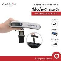 ราคา CAGGIONI เครื่องชั่งน้ำหนัก กระเป๋าเดินทาง (Luggage Scale EP014B) แบบดิจิตอล พกพาง่าย ซีโอดี (1735386280862713630)