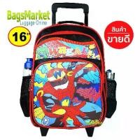 ราคา [จัดส่งทันที] BagsMarket Kid's Luggage 16 นิ้ว Wheal กระเป๋าเป้มีล้อลากสำหรับเด็ก เป้สะพายหลังกระเป๋านักเรียน 16 นิ้ว รุ่น 8305 SpiderMan-Captain-Wheal (Red) ขนาดใหญ๋ (1731623822956594959)