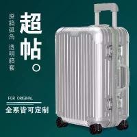 ราคา สำหรับ Original ฝาครอบป้องกันโปร่งใส กระเป๋าเดินทาง Topas เคส ปก 21 26 30 นิ้ว Transparent Luggage Protective Cover rimowa (1735235827412665980)