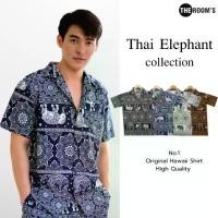 ราคา THE ROOM'S - เดอะรูม เสื้อช้าง ผลิตในไทย 100% เสื้อฮาวาย โคตรนุ่ม ไม่ต้องรีด ผ้าดีมาก ช้างดอกบัว ชีเสิร์ฟ กล้าม มี ฟอง นํ้า ตัว คอบัว ชุด ไปงาน แขนกุด ผู้หญิง mardi mercredi (1734457229964969042)