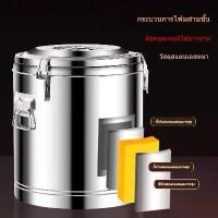 ราคา ▲ถังชานมสแตนเลส 10~80L ถังเก็บความร้อน ถังเก็บอุณหภูมิ สำหรับชานมไข่มุก ชา กาแฟ ร้านเครื่องดื่ม☃ (1735147410024203832)