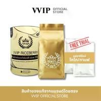 ราคา วีวีไอพีจมูกข้าวกล้องงอกไรซ์เบอร์รี่ 500g + ชุดทดลองจมูกข้าว(รสโกโก้/กาแฟ) 2 ซอง (1735481719734437216)