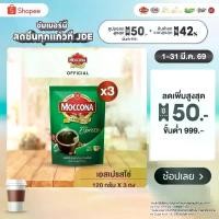 ราคา [X3 ถุง] MOCCONA Espresso Instant Coffee กาแฟ มอคโคน่า เอสเปรสโซ่ ขนาด 120 กรัม (1735319022380680294)