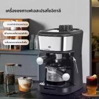 ราคา เครื่องชงกาแฟอเมริกาโน่ขนาดเล็กกึ่งอัตโนมัติกึ่งอัตโนมัติเครื่อ เครื่อง แทม ป์ กาแฟ สด อัตโนมัติ (1735362034109285640)