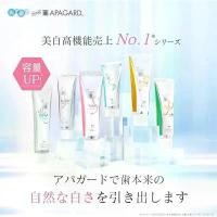 ราคา พร้อมส่ง!! Apagard Premio ยาสีฟันฟอกฟันขาวระดับพรีเมียม ลดคราบชา กาแฟ บุหรี่ ฟันขาวขึ้นจริง ของแท้ 100% จากญี่ปุ่น คําแนะนําการขายที่ร้อนแรงในเดือนนี้ (1735352816766322465)