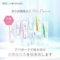 ราคา พร้อมส่ง!! Apagard Premio ยาสีฟันฟอกฟันขาวระดับพรีเมียม ลดคราบชา กาแฟ บุหรี่ ฟันขาวขึ้นจริง ของแท้ 100% จากญี่ปุ่น (1735350784756057521)