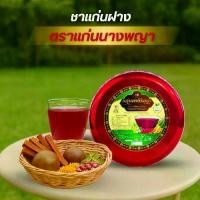 ราคา ชาแก่นฝาง บำรุงโลหิต เบาหวาน ความดัน เลือดข้น หนืด จาง ชา ปวดเมื่อย (1729642977677183723)