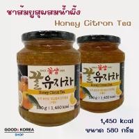 ราคา Honey Citron Tea 580g ชา ส้มยูสุ เกาหลี ชาส้มเกาหลี 꽃샘 유자차 ชาน้ำผึ้ง จัดส่งฟรี กทม (1734047672370431343)