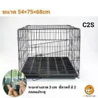 ราคา ✯กรงพับ เบอร์ 2 ลวดหนา!!!! พื้นพลาสติก มี 2 กลอนใส่ สัตว์เลี้ยง กรงกระต่าย กรงสุนัข c2s กรงหมา กรงแมว กระกระต่าย☸ (1734754006320710856)