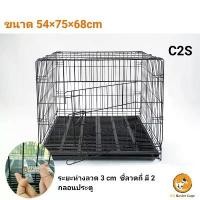 ราคา ✣กรงพับ เบอร์ 2 ลวดหนา!!!! พื้นพลาสติก มี 2 กลอนใส่ สัตว์เลี้ยง กรงกระต่าย กรงสุนัข c2s กรงหมา กรงแมว กระกระต่าย♗ (1735170043646805614)