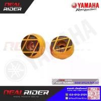 ราคา ชุดจุกปิดปลายแฮนด์ (ALL NEW EXCITER 155) อะไหล่ศูนย์แท้ อาหาร สัตว์เลี้ยง (1734736913881597050)