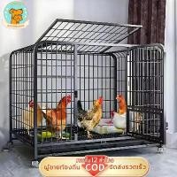 ราคา ☜Petorldog กรงไก่ สัตว์เลี้ยง กรงไก่ขนาดใหญ่ กรงไก่ ชึงกระต่าย กรงเป็ด กรงห่าน กรงไก่ท่อเหล็กขนาดใหญ▲ (1735418371775366683)