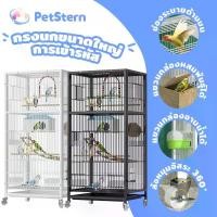ราคา PetStern กรงนกวิลล่าขนาดใหญ่ ขนาดใหญ่พิเศษหนา เคลือบกันสนิม อุปกรณ์เสริมฟรี สัตว์เลี้ยง กรงกระรอก พร้อมล้อและถาดเลื่อน (1735294488351376576)