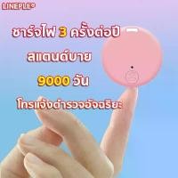 ราคา จัดส่งจากกรุงเทพฯ LINEPLE ติดตามรถ gpsติดตามแฟน เครื่องดักฟัง ปลอกคอแมวติดgps จีพีเอสติดตาม เครื่องติดตาม gps gpsติดรถ มอไซ gps tracker ติดตามรถ ติดตามรถ เครื่องติดตามmini gps สั (1734638556529919634)