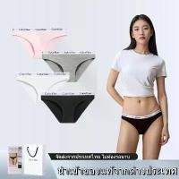 ราคา Calvin Klein Women's underwear กางเกงในผู้หญิง เนื้อผ้าฝ้ายใส่สบาย กระชับ ใส่สบาย Bikini ทรงบิกินี่ กล่องละ 3 ชิ้น แถมฟรีถุงของขวัญ (1735361355041375690)