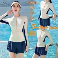 ราคา 【โปรโมชั่นสุดร้อน!】 ☉SUNSHINE BIKINI ชุดว่ายน้ำแนวสปอร์ต ชุุดว่ายน้ำไม่โป๊ผู้หญิง ชุดว่ายน้ำเซต มีไซส์ M-XL | น้ำหนัก 40-65 กก. Y670❂ (1735148802186249991)