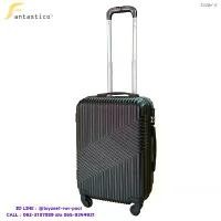 ราคา [จัดส่งทันที Fantastico Robin Suit 20in (51cm.) Black no.505BK-S (1734458495563368033)