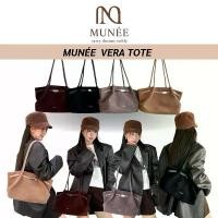 ราคา MUNÉE VERA TOTE กระเป๋าสะพายไหล่ กระเป๋าใส่เอกสาร (1734370438595708222)