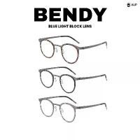 ราคา ALP แว่นกรองแสง ทรงกลม กรองแสงสีฟ้า รุ่น Bendy Computer Glasses ป้องกันรังสีUV BB0132 (1734353142356346242)