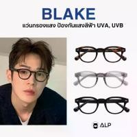 ราคา แว่น ทรง สี่เหลี่ยมALP แว่นกรองแสง Computer Glasses กรองแสงสีฟ้า ทรงสี่เหลี่ยม Retro Style รุ่น BLAKE - BB0115 (1734352857778587223)