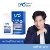 ราคา [COD] [Tiktok]LYO HAIR TONIC - ไลโอ แฮร์โทนิค เซรั่มผมบำรุงผม และหนังศีรษะ ( 30 มล.) บำรุงผม serum (1733117299606914218)
