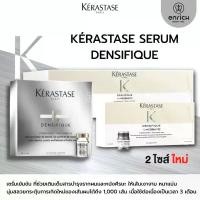 ราคา Kerastase Densifique Intensive Serum - Hair Density Program 6ml. ขนาด 10ขวด และ42ขวด กระตุ้นการเกิดใหม่ของเส้นผม กล่อง เครื่อง สําอางค์ (1734832459414144989)