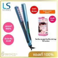 ราคา LESASHA เครื่องหนีบผม เลอซาช่า รุ่น INFRARED RADIANT HAIR CRIMPER LS1518 ที่หนีบผม ตรง รวดเร็ว (1729633150278338993)