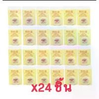 ราคา ดูแลริมฝีปากริมฝีปากแห้ง ปากแห้ง ปากแตก สีผึ้ง แม่เลียบ บำรุงฝีปาก ลิปบาล์ม x 2 ชิ้น Siphung MaeLiab Lip Balm Lip Moiseturizer x 2 Pcs ใบรับแจ้งเลขที่ 10-1-5948009 (1734753089713899191)