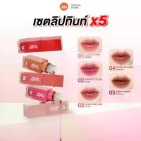 ราคา ใช้งานง่าย ลิปทินท์ 5 สีฟรี!Naraya Bag] Ver.88 Friendly Lip, สีใส, ให้ความชุ่มชื้น, ริมฝีปากเรียบเนียน, สไตล์เกาหลี, 5g อ่อนโยนและหวาน (1734965270345581813)