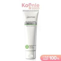 ราคา Welpano Extra Sensitive Makeup Milky Lotion Cleanser 120ml เวลพาโน่ โลชั่นเช็ดทำความสะอาดผิวหน้า สำหรับผิวที่แพ้ง่ายรุ่นอัพเกรด (1735157396845921633)