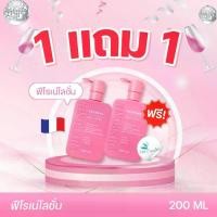 ราคา PHERONE BODY LOTION ฟีโรเน่โลชั่น 200 ML (1735367362168915923)
