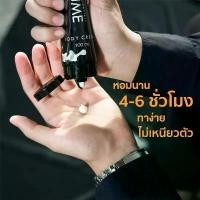 ราคา ลดเพิ่ม 30% LAOWA PERFUME LOTION ลาโอว่า บอดี้เซรั่ม น้ำหอม โลชั่นน้ำหอมผู้ชาย ขนาด 100ml LAWA คําแนะนําการขายที่ร้อนแรงในเดือนนี้ คําแนะนําผลิตภัณฑ์ใหม่ของเดือนนี้ (1734554827260003915)