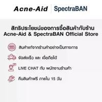 ราคา [Duo Set] ACNE-AID 5-IN-1 WASH OIL CONTROL + ACNE-AID MOISTURISING LOTION OIL CONTROL 30 ml (1735369921886782803)