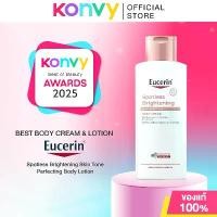 ราคา Eucerin Lotion Eucerin Skin Care Lotion 250ml (Urea Repair/Ph5 Dry Sensitive/Skin Tone) (1734256276400866729)