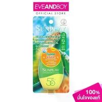 ราคา SUNPLAY - Ultra Ec-Safe UV Lotion SPF50+ PA++++ (50 g.) ซันเพลย์ อัลตร้า อีโค-เซฟ ยูวี โลชั่น ครีมกันแดด (1734718263177283309)