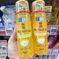 ราคา (สีทอง) HADA LABO Premium Lotion 170 ML しっとりタイプ Made in Japan (1734686455054829126)