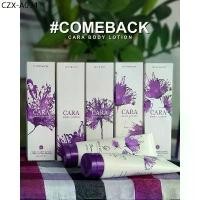 ราคา ☉โลชั่นบำรุงผิวกาย โลชั่นน้ำหอม แบรนด์คาร่า ขนาด 200 ml - CARA Body Lotion✼ (1734880306507974120)