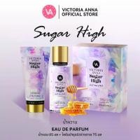 ราคา 【5000+ คนซื้อแบรนด์นี้แล้ว】 ☚Victoria Anna women's perfume, perfume 85 ml. + Skin Care Lotion Set 75 ml., Nectar Sweet Perfume Gift (EDT)☃ (1735223199879234768)