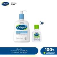 ราคา [เซตสุดคุ้ม] Cetaphil Gentle Skin Cleanser เซตาฟิล เจนเทิล สกิน คลีนเซอร์ 500มล. + Cetaphil Moisturising Lotion 59 ml. (1730002098899421312)