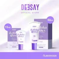 ราคา [COD] [tiktokDeesay: Daifuku Sunscreen, Sunscreen Filter Spf50+ Pa++++, Suitable for All Skin Types. (1734653805986612587)