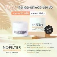 ราคา อ่อนโยนและหวาน แป้งกันแดด Sbm No Filter Powdery Sunscreen Spf 50 Pa++++ Skin by Madame No Filter Sunscreen กลิ่นหอมอ่อน ๆ (1735390177224132604)