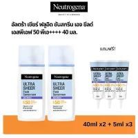 ราคา [Live only] [Buy 2 Get 3] Neutrogena Ultra Sheer Fluid Facial Sunscreen Age Shield SPF50 PA++++ 40ml. 2 ชิ้น แถมฟรี Sunscreen Age Shield SPF50 PA++++ 5g. 3 ชิ้น (1735286494712203094)