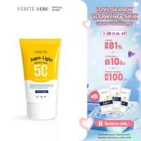 ราคา Verite Aqua Light Multi-Protection Sunscreen SPF 50+ PA++++ 50ml ครีมกันแดด (1734718235500905597)