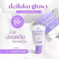 ราคา ส่งฟรี. Deesay: Daifuku Sunscreen, Sunscreen Filter Spf50+ Pa++++, Suitable for All Skin Types. (1734526256786998339)