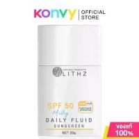 ราคา LITHZ Milky Daily Fluid Sunscreen SPF50 20g ไลทซ์ ผลิตภัณฑ์กันแดดเนื้อน้ำนม (1734589939909232054)