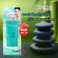 ราคา [COD] [tiktok]Preme Nobu Natural Cleansing Gel 75 G.- Preme Nobu Cleansing Gel Removes Makeup - Removes Makeup. Cleans Makeup and Sunscreen - for Sensitive Skin, Delicate, and Ge (1734632671567971603)