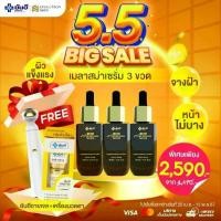 ราคา 3 lnw ส่งฟรี (เมลาสม่า3+อายเจล+ฟรีเครื่องนวดตา)YANHEE ANTI MELASMA SERUM ฝ้ากระจุดด่างดำ เซรั่มยันฮี (1735510212692903651)