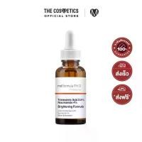 ราคา Md Formula P.H.D. Professional Tranexamic Acid 2.5% Niacinamide 4% Brightening Serum 30ml เซรั่ม (1735507468621743143)