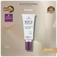 ราคา Neoretin Serum booster 30ml จุดด่างดำ ผิวหมองคล้ำ สีผิวไม่สม่ำเสมอ (1733626700129863191)